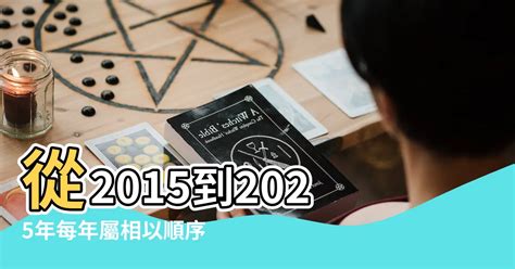 2025天干地支|2025年陰曆陽曆對照表，2025年農曆陽曆表帶天干地支，2025日。